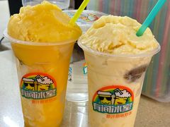 -有间冰室(侨港风情街店)