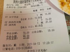 -陕西风味餐厅(陕西省驻京办店)