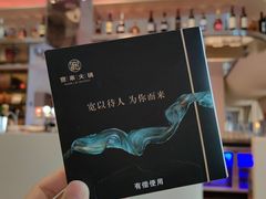-宽来火锅(来福士广场店)