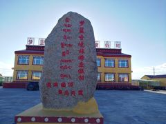 -青海湖国家重点风景名胜区