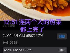 -全聚德(江宁店)