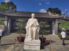 -梅园