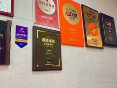 -复兴面王(河东路起源店)