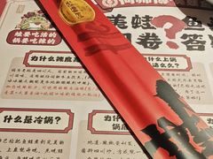 -何师傅美蛙鱼头(汉街店)