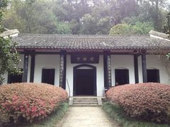 景点-白鹿洞书院