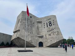 -沈阳“九·一八”历史博物馆