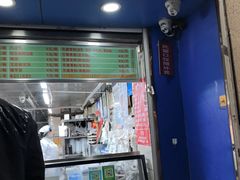 -芳婆糕团店(王府大街店)