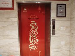 -郑州烤鸭总店