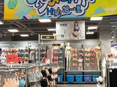 -上品折扣(回龙观店)