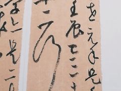 -江苏省美术馆(长江路新馆)