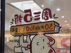 -黄记煌三汁焖锅(渝北金港国际店)