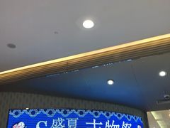 -梅龙镇广场