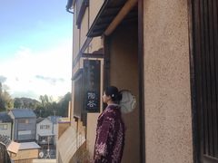 -京都冈本和服体验租赁店(清水寺店)