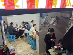 -二0二李记南瓜田鸡老字号(宜宾一店)