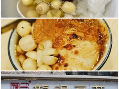 -小吴肠粉