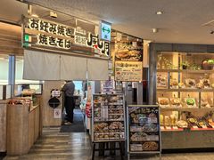 -鹤桥风月(ヨドバシ梅田店)