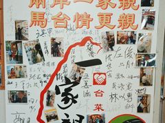 -一家亲台菜餐厅(银塘中路店)
