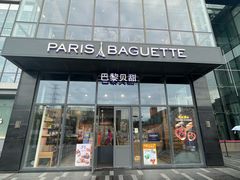 -巴黎贝甜(五道口店)
