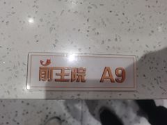 -前王院•巧克力海鲜市集餐厅(万平口店)