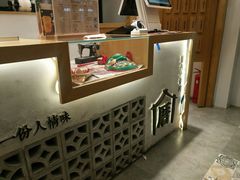 -厝内小眷村(淮安开元路店)