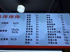 -好可爱经典炸炸炸·炸鲜奶(长郡老店)