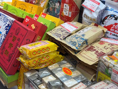 -真老大房(南京东路店)
