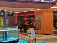 -许爷家·生态湖鲜(徐汇日月光店)