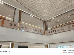 -国际非物质文化遗产博览园