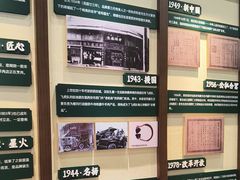 -孙庆海腊牛肉店(大皮院店)