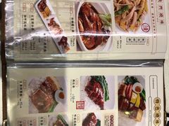 菜单-和平馆·地道港澳茶餐厅(西门口店)