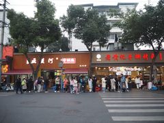 -老黄记手撕烤兔(玉林街店)