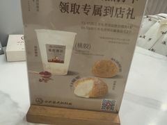 -吴记小园楼(新庄店)