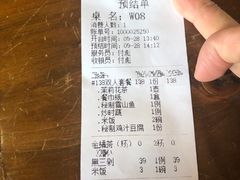 -隔壁老王·家常云南菜(花巷店)