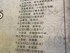 -纽斯桑拿会所(天山店)