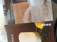 iphone_upload_pic-MUJI无印良品(吾悦广场武进店)