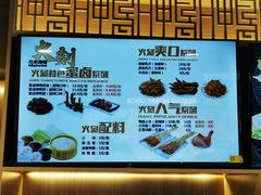 -火刻北京烤鸭(市北区·鲍岛市场店)