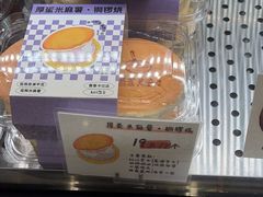-君之狮子山·轻糖烘焙(松江印象城店)