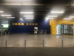 -IKEA宜家家居(南京商场)