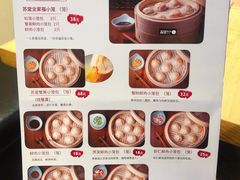 菜单-苏堂阳春面•九年庆(北京路天河城店)