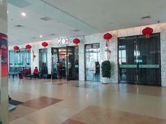 大堂-大铁勺新津菜(东丽阳光新业广场店)