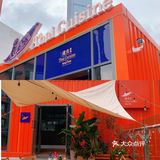 集装箱泰烧美食/崖边步道+一线江景