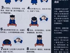 -钦赐仰殿道观