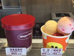 -哈根达斯(美罗城店)