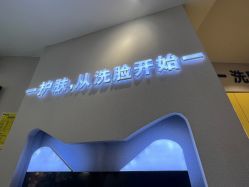 -洗脸猫·洗脸吧