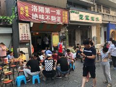 门面-高记清香园绝味不翻汤