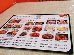 -大嘻咹biangbiang面(历史博物馆店)