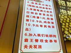 -叶伟胡辣壳面(两路口店)