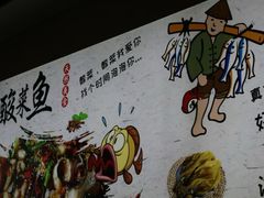 -老四川平头酸菜鱼(衙前店)
