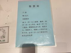 -炎黄艺术馆