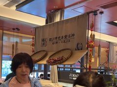 -将军府·鸡毛店(武侯祠店)